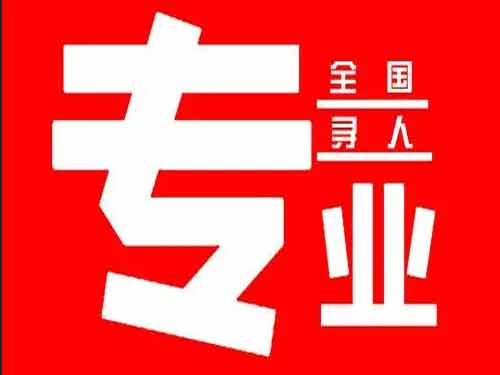 赫章侦探调查如何找到可靠的调查公司